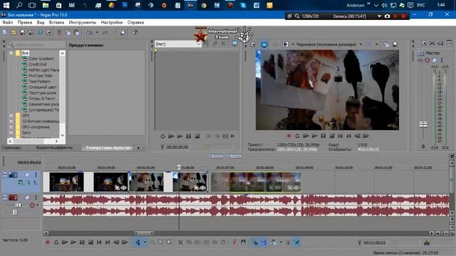 простые вещи.. как отделить звук от видео в вегасе? Sony Vegas Pro 13 смотреть онлайн
