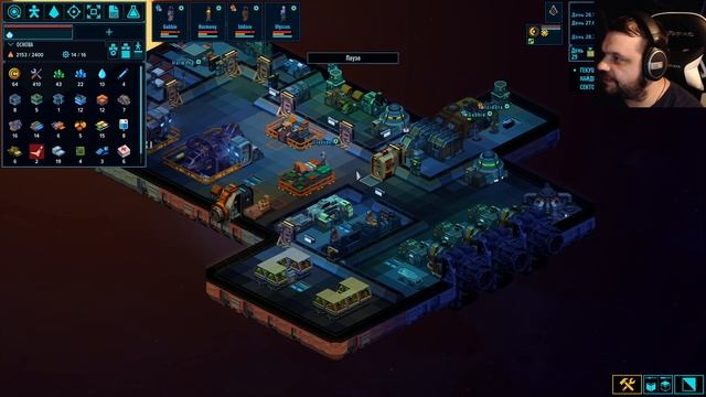 ТОРГОВЛЯ | Space Haven | ПРОХОЖДЕНИЕ #4 смотреть онлайн