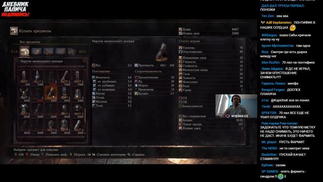 ПАПИЧ ЗААБУЗИЛ ГИГАНТА! ПРОЧИСТИЛ СНЕЖОК! #17 [DS3] смотреть онлайн