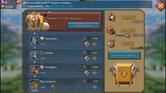 Lords Mobile - #2 Гладиаторы и начало Т2 смотреть онлайн