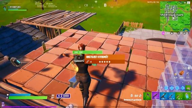 БЕСПЛАТНЫЙ СКИН СКЕЛЕТА БАНАНА В ФОРТНАЙТ! КОД НА КИРКУ МЯТНОЕ КАЙЛО! БЕСПЛАТНЫЕ ПРЕДМЕТЫ ФОРТНАЙТ! смотреть онлайн