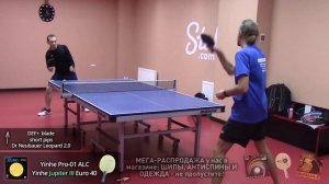 Yinhe Jupiter III Euro 40 и 39 градусов - обзор сравнение: чем накладки Milkyway отличаются, разниц