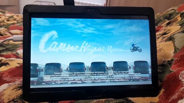 хуавей медиа пад т3 10 смотреть онлайн