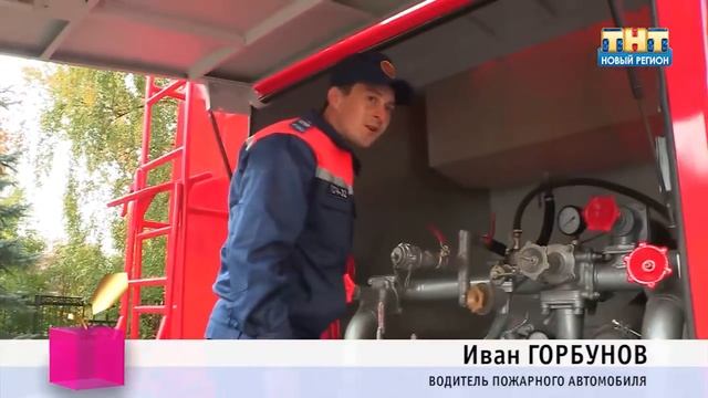 Новая техника у МЧС смотреть онлайн