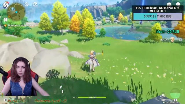 Стрим Genshin Impact! смотреть онлайн