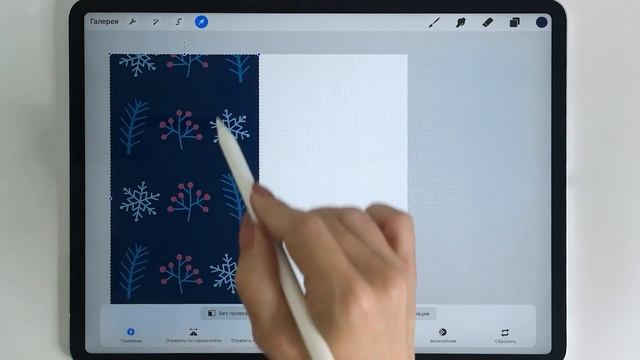 Уроки Procreate. 110. Как сделать бесшовный паттерн. 3д для дизайнеров интерьеров и текстиля смотреть онлайн