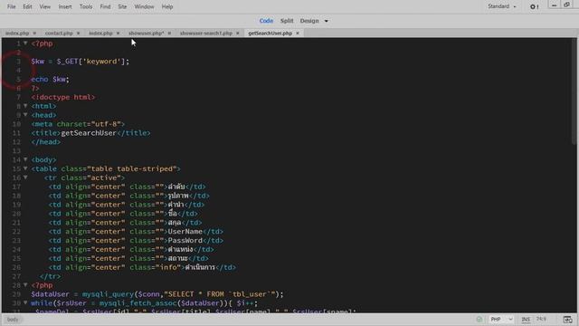 PHP & Mysql Search การค้นหาข้อมูล ด้วย Ajax (แค่กดแป้นง่ายจริง)| สุพจน์ สอนฟรี สอนดี ใช้จริง D2U202 смотреть онлайн