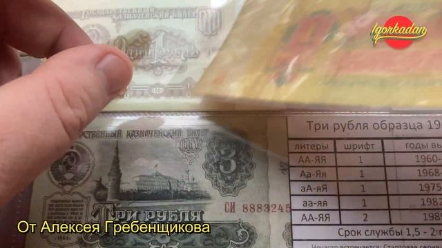 Один рубль СССР 1961 г. Очень редкая ! Перевернутые буквы НН