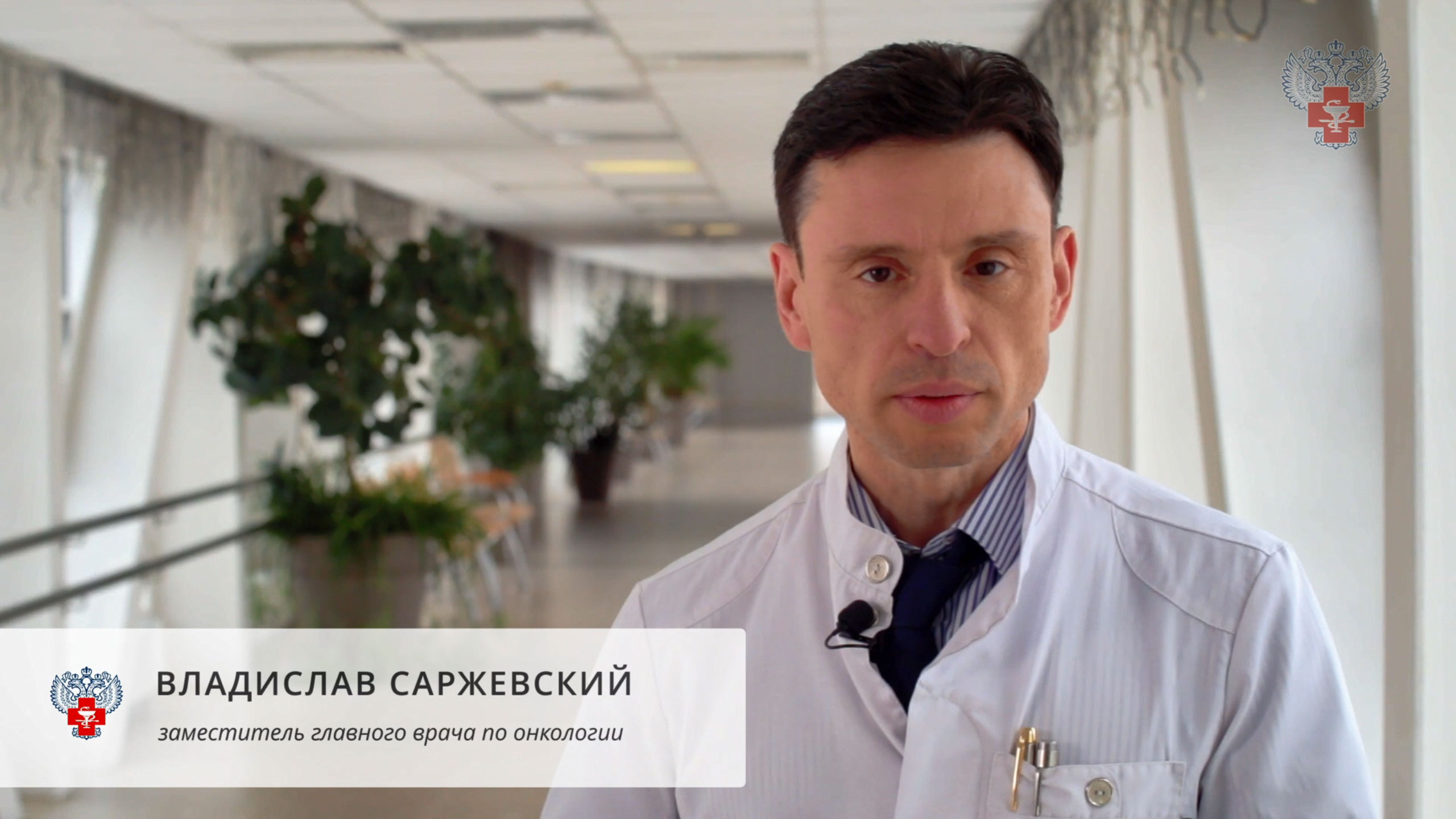 Конференция «Лимфома Ходжкина. Современные решения международной проблемы» смотреть онлайн