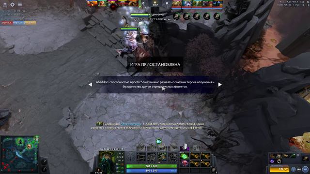 dota 2 ап ммр на фурионе ! смотреть онлайн