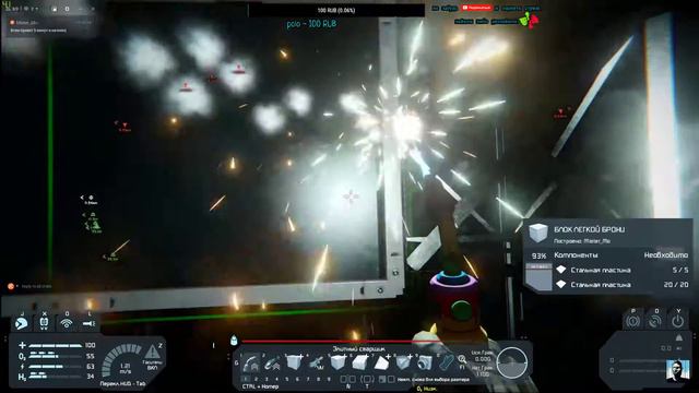 Space Engineers - Выживаем вместе #4 -//- На пути к звездам -//- смотреть онлайн