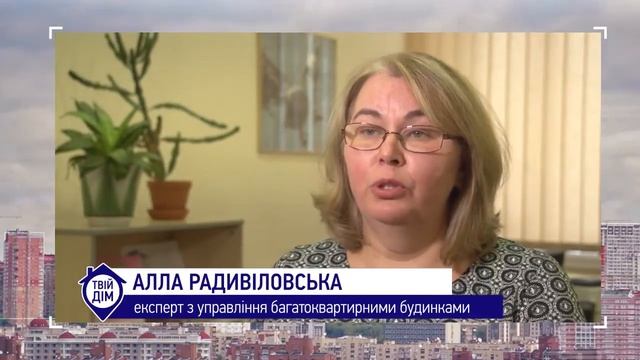 Твій Дім 2. Випуск №17 смотреть онлайн