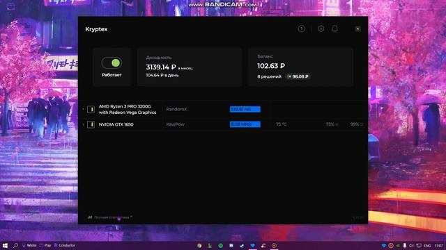 Приключения в историческом музее