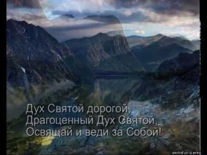 Христианское поклонение. Сборник №25