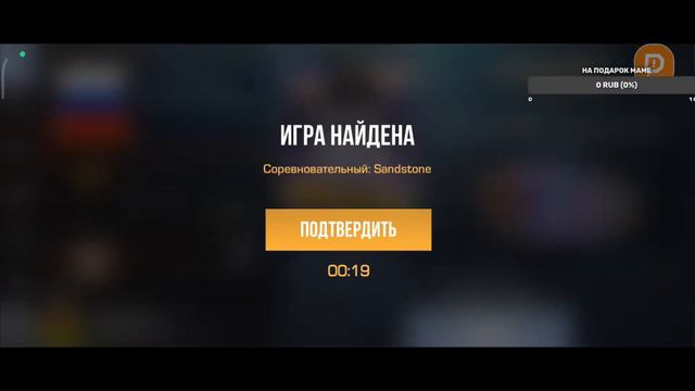 Выходит обновление 0.23.0 раздача голды смотреть онлайн