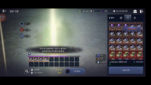 Black Desert Mobile Upcoming Changes & Improvements for Accessories смотреть онлайн