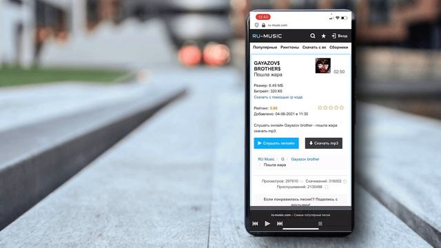 Как скачать музыку на iPhone БЕСПЛАТНО (и слушать без интернета) 2022 смотреть онлайн