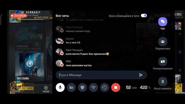 Стрим на днюху смотреть онлайн