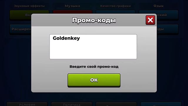Mr. Autofire промокод на ключ Promo code (срок прошёл) #mrautofire смотреть онлайн