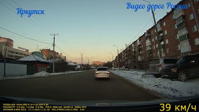 Красноярск Иркутск Видео о маршруте Серия 8 смотреть онлайн