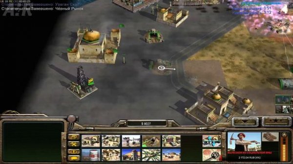 СОЗДАЁМ НОВУЮ КАРТУ 1х1 WORLD BUILDER (GENERALS ZERO HOUR)