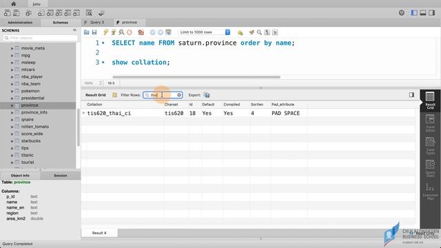 สอน MySQL: การเรียงลำดับข้อมูลภาษาไทยตามพจนานุกรม (collation ภาษาไทย) смотреть онлайн