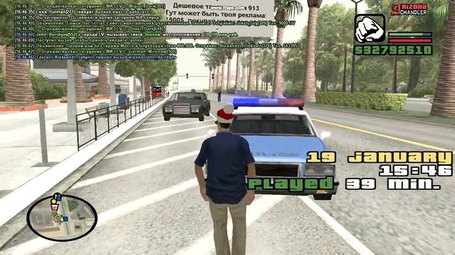 gta sa 2018 01 19 16 46 43 69 смотреть онлайн