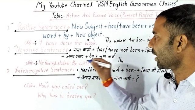 Active and Passive Voice(Present Perfect Tense)||KSM English grammer classes#viral #grammar #passiv смотреть онлайн
