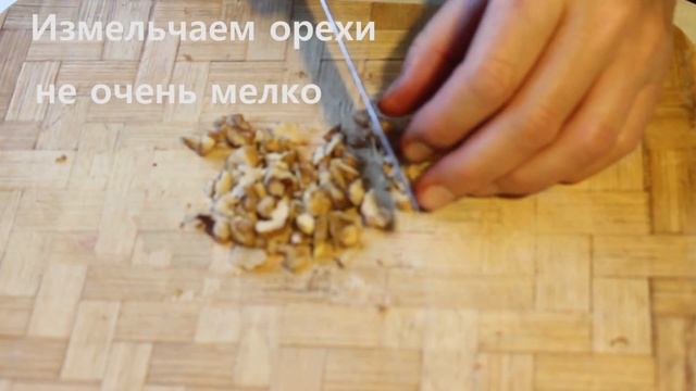 Салат с черносливом.(Салат из свеклы с черносливом). смотреть онлайн