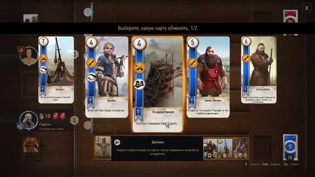 Внезапный подруб - The Witcher 3: Wild Hunt - Школа Плотвы (глобальный мод) смотреть онлайн