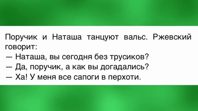 Девочка видит прости*утку и спрашивает у мамы - кто Это? Сборник анекдотов смотреть онлайн