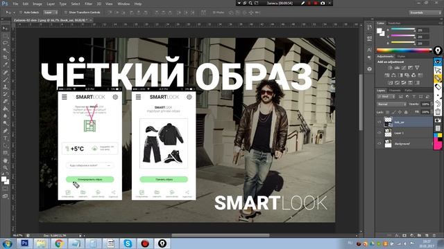 [До-после] Приложение "Консультант по одежде" #ДИЗАЙНТУРБИНА-3 смотреть онлайн