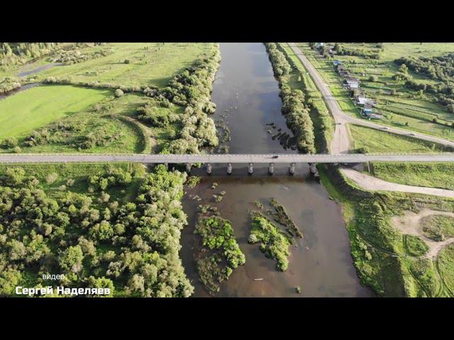 Речка Яя (район плотины) смотреть онлайн