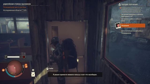 ГАЙД ПО БАЗАМ В STATE OF DECAY 2 | #1 смотреть онлайн