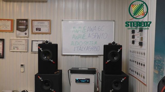 Awave AWA 6C+Audio-System Iltaly AS 480+Awave A-SFW10. Тест, обзор и много музыки. смотреть онлайн