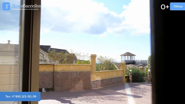 КЛАССИЧЕСКИЙ ОСОБНЯК В ЗАКРЫТОМ КОТТЕДЖНОМ ПОСЁЛКА БИЗНЕС КЛАССА! СОЧИ! смотреть онлайн