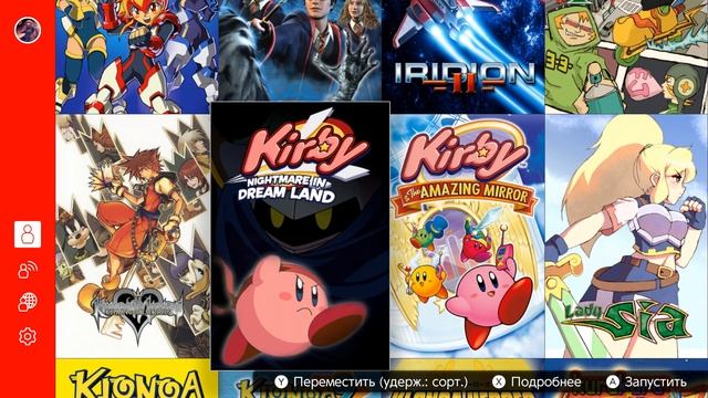 GBA / Game Boy Advance: Nintendo Switch Online (NSO) - Custom - 12.02.2023