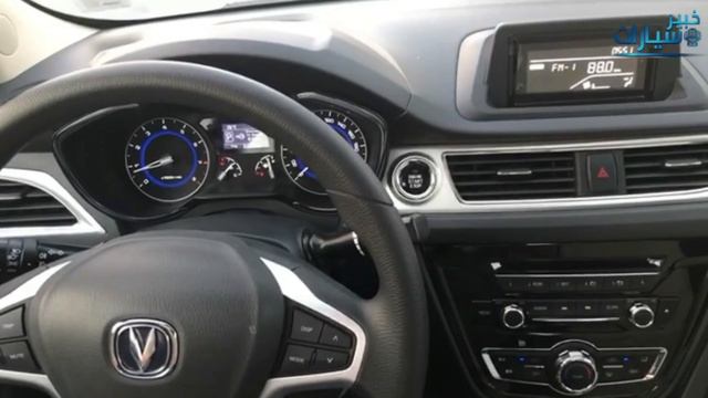 شانجان Changan V7 2018 смотреть онлайн