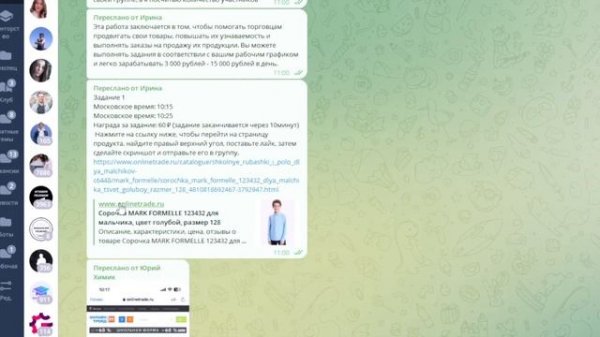 СКОЛЬКО Я ЗАРАБОТАЛ, ЛАЙКАЯ ТОВАРЫ НА WILDBERRIES и ONLINETRADE