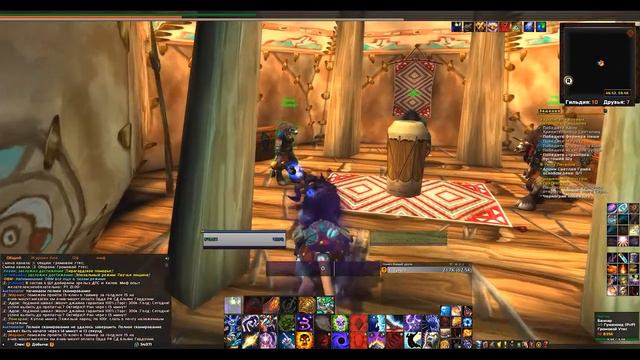 Это важно сделать до препатча | Wow Shadowlands | Не потеряй своё золото смотреть онлайн