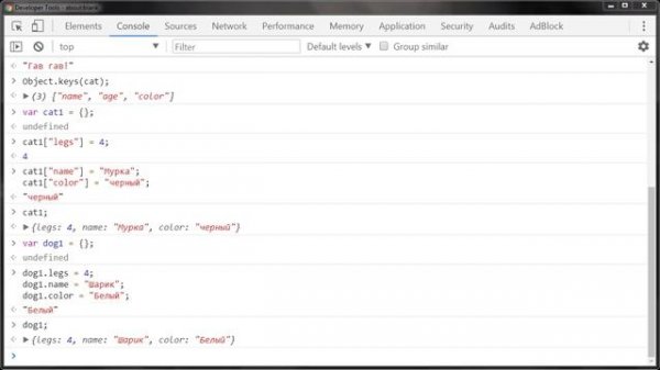 #7 Объекты JavaScript Сложный тип данных, Уроки по JavaScript