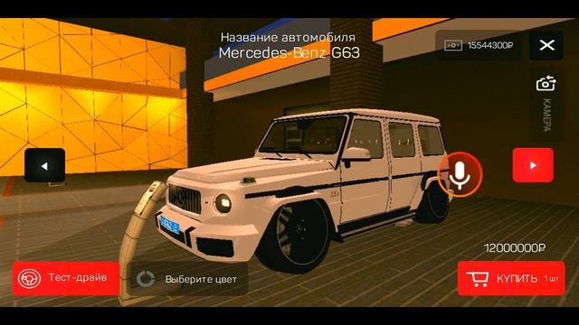 НОВАЯ BMW M4 2020 УЖЕ В ИГРЕ! САМАЯ КРАСИВАЯ БМВ В МОЕЙ ЖИЗНИ! РЕАЛЬНАЯ ЖИЗНЬ НА БАРВИХЕ МОБАЙЛ смотреть онлайн