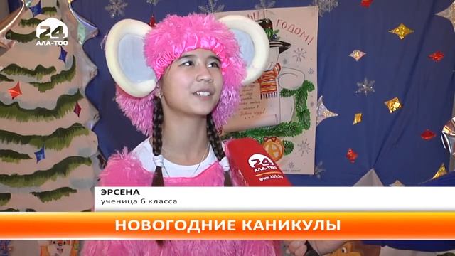 Как школьники проводят зимние каникулы смотреть онлайн