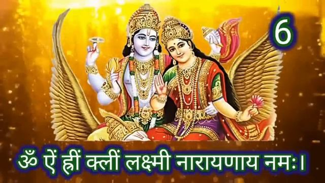 ॐ ऐं ह्रीं क्लीं लक्ष्मी नारायणाय नमः। 11 mala #lakshmi #narayan #mantra @believe in God смотреть онлайн