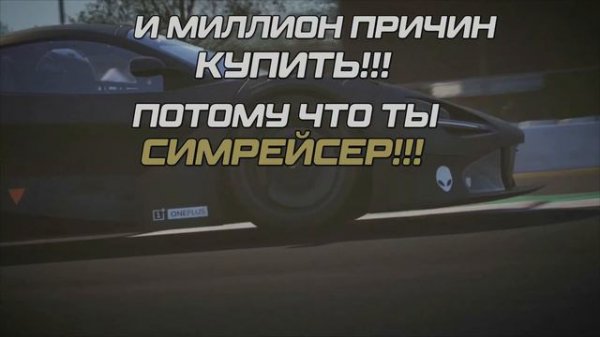 Fanatec DD Pro Одна причина по которой не стоит покупать