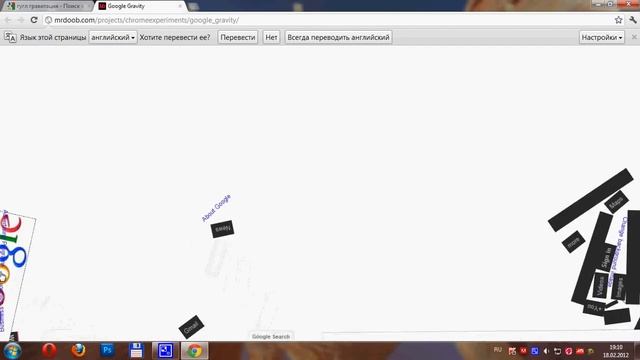 Приколы Google. Часть 1. Google Gravity. смотреть онлайн