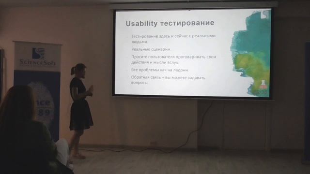 UX/UI Meetup. Лера Сырокваш смотреть онлайн