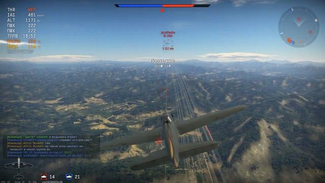 Краткозор. Ил-10 (46г) Штурмовик перехватчик | War Thunder смотреть онлайн