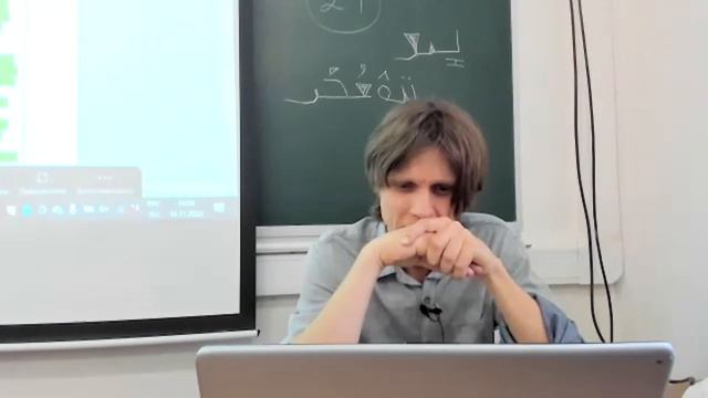 М.Г. Калинин «Сирийские мистики VII-VIII веков». Встреча шестая (14.11.2022) смотреть онлайн