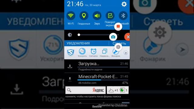 Как скачать minecraft pocket edition 0.10.5 андрои смотреть онлайн